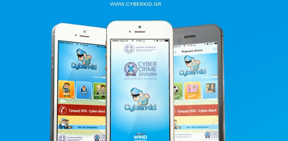 cyberkid-940x460